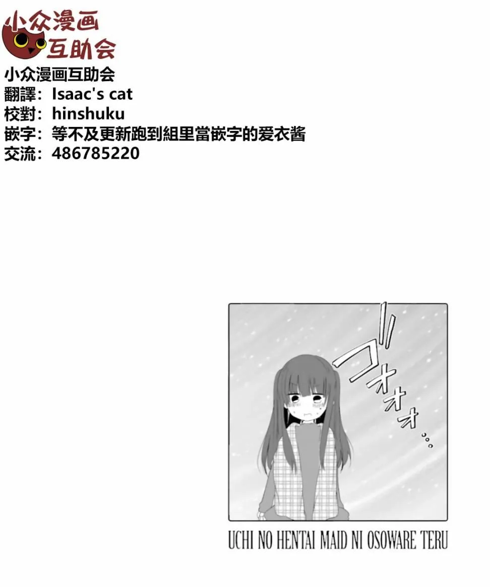 25话 第8页