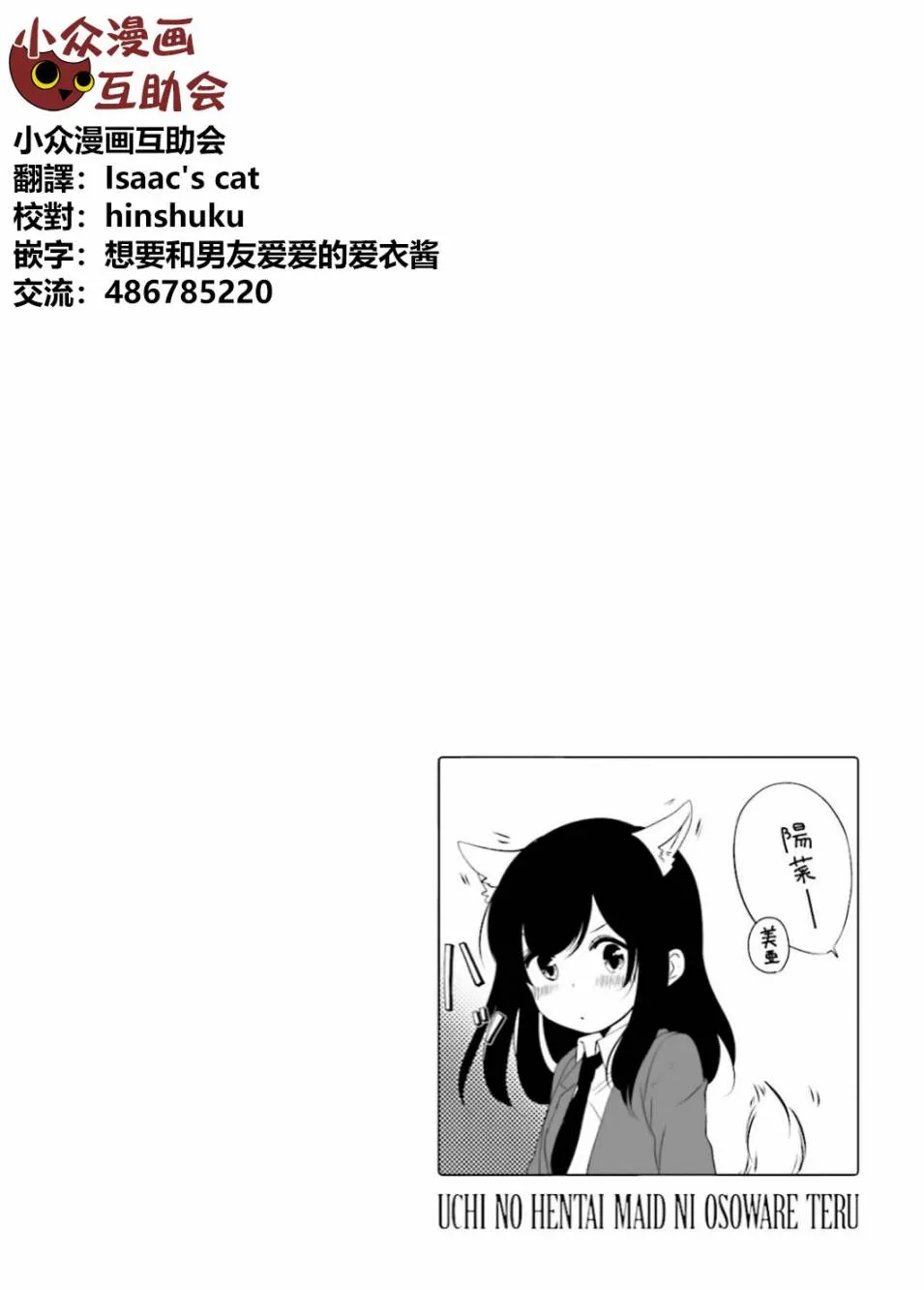 26话 第8页