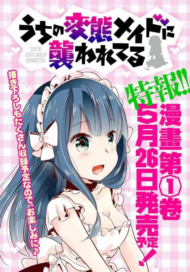 30话 第8页