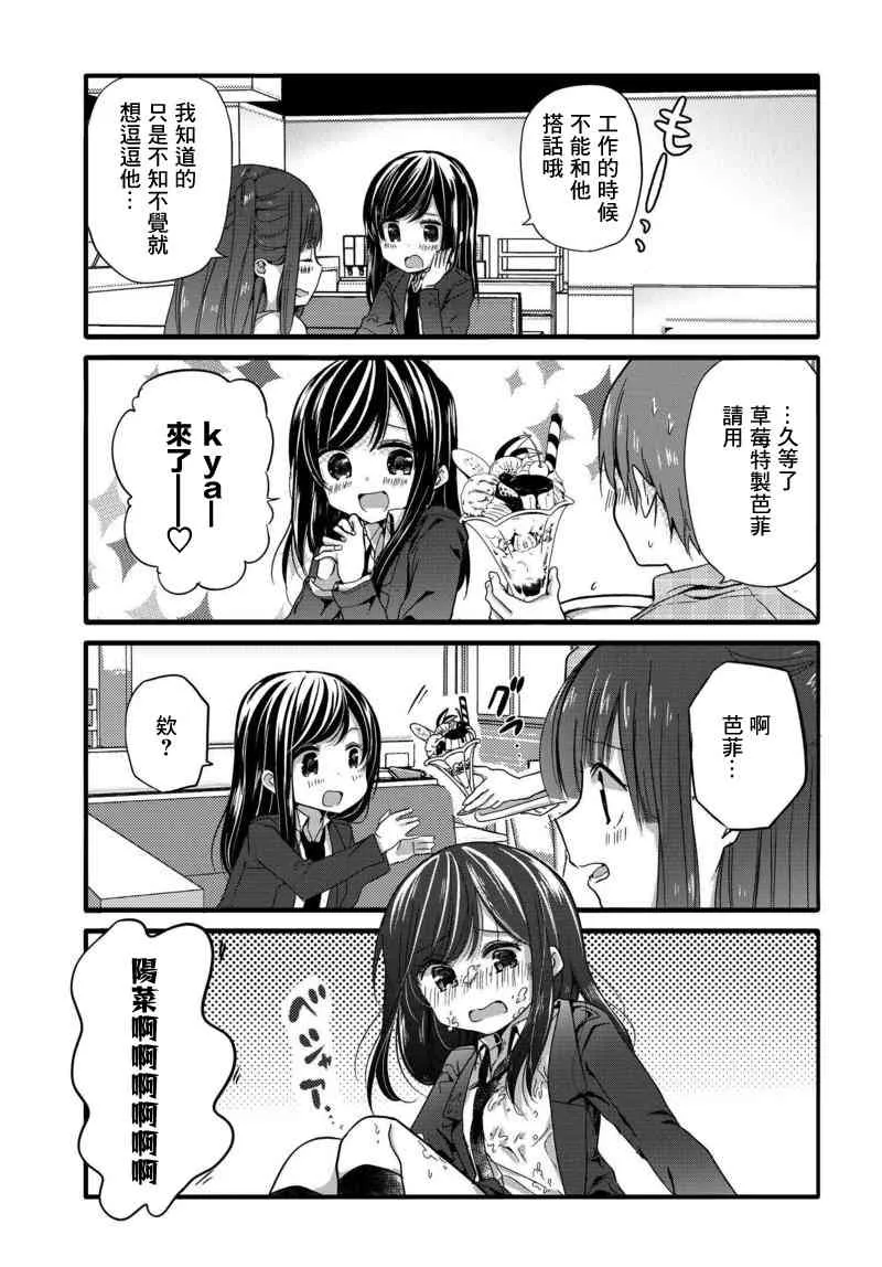 31话 第5页