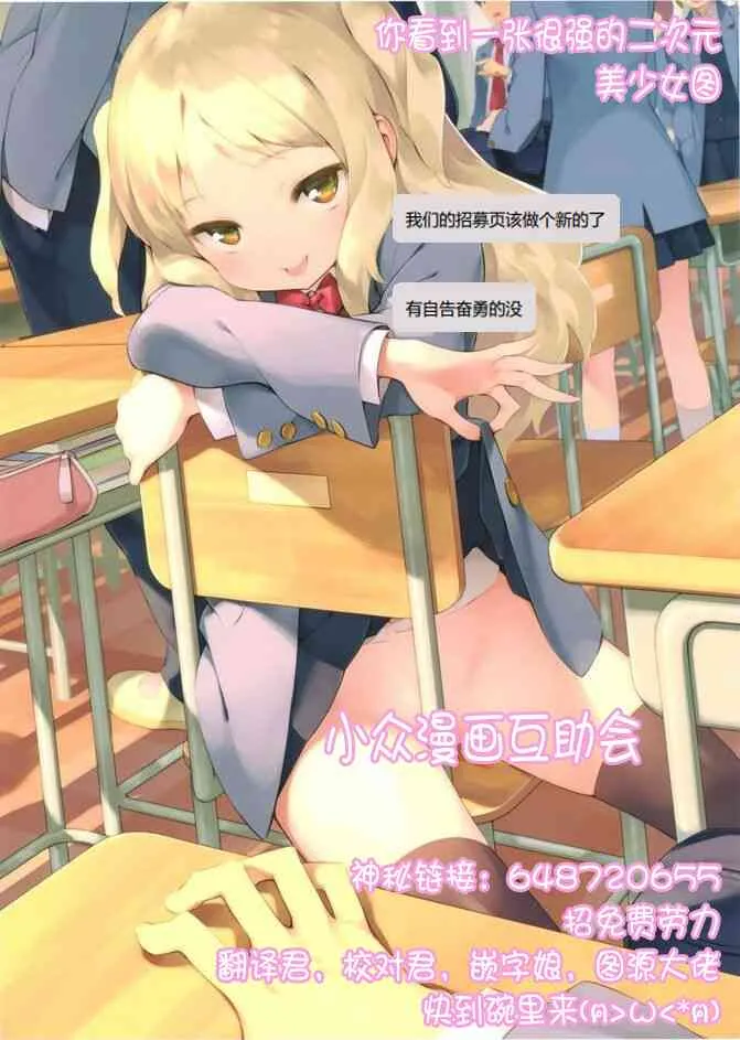 35.5话 第7页