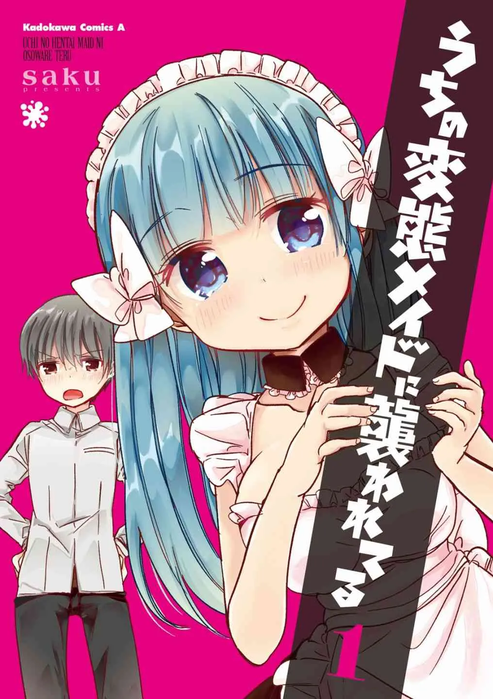 01卷特典3 第2页