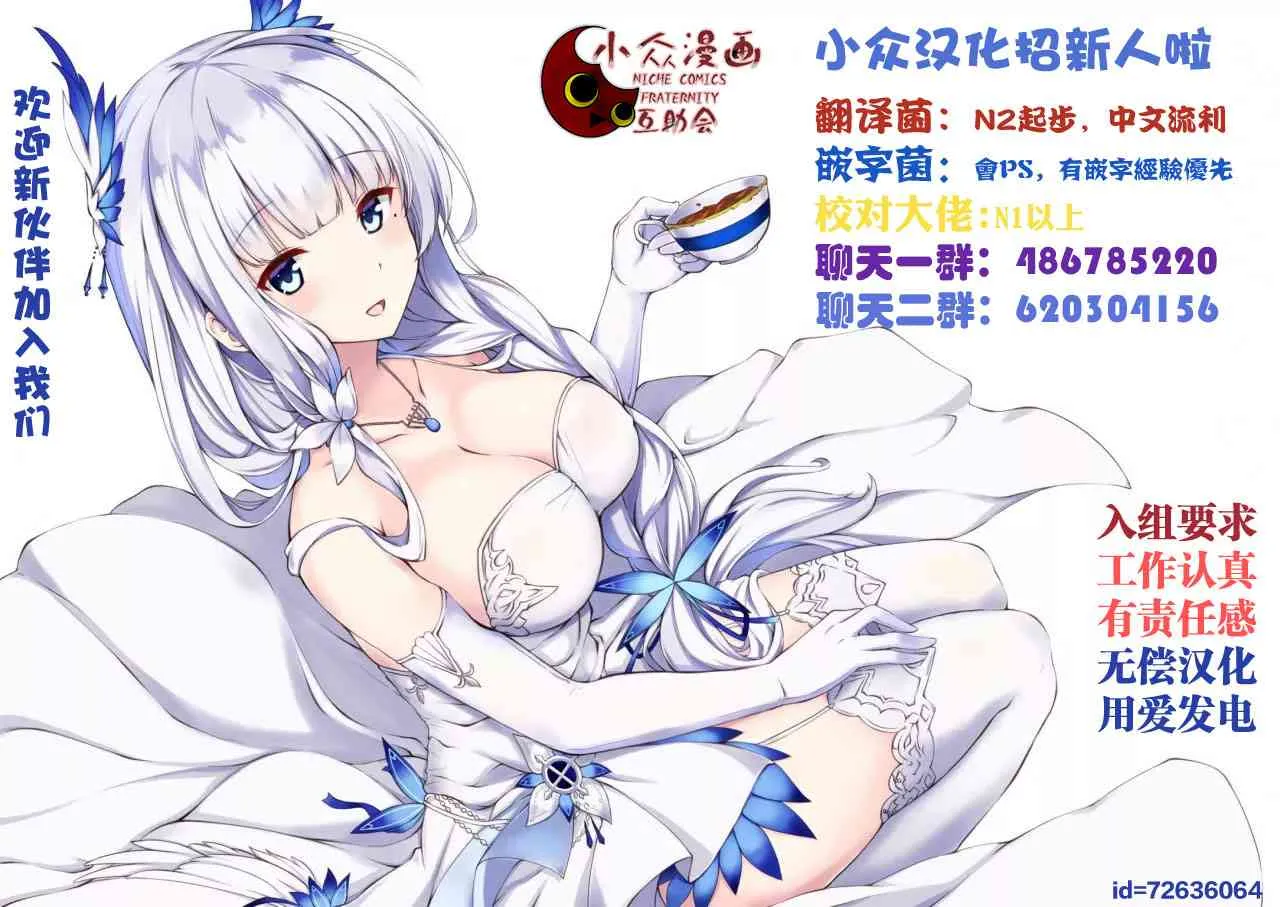 42话 第8页