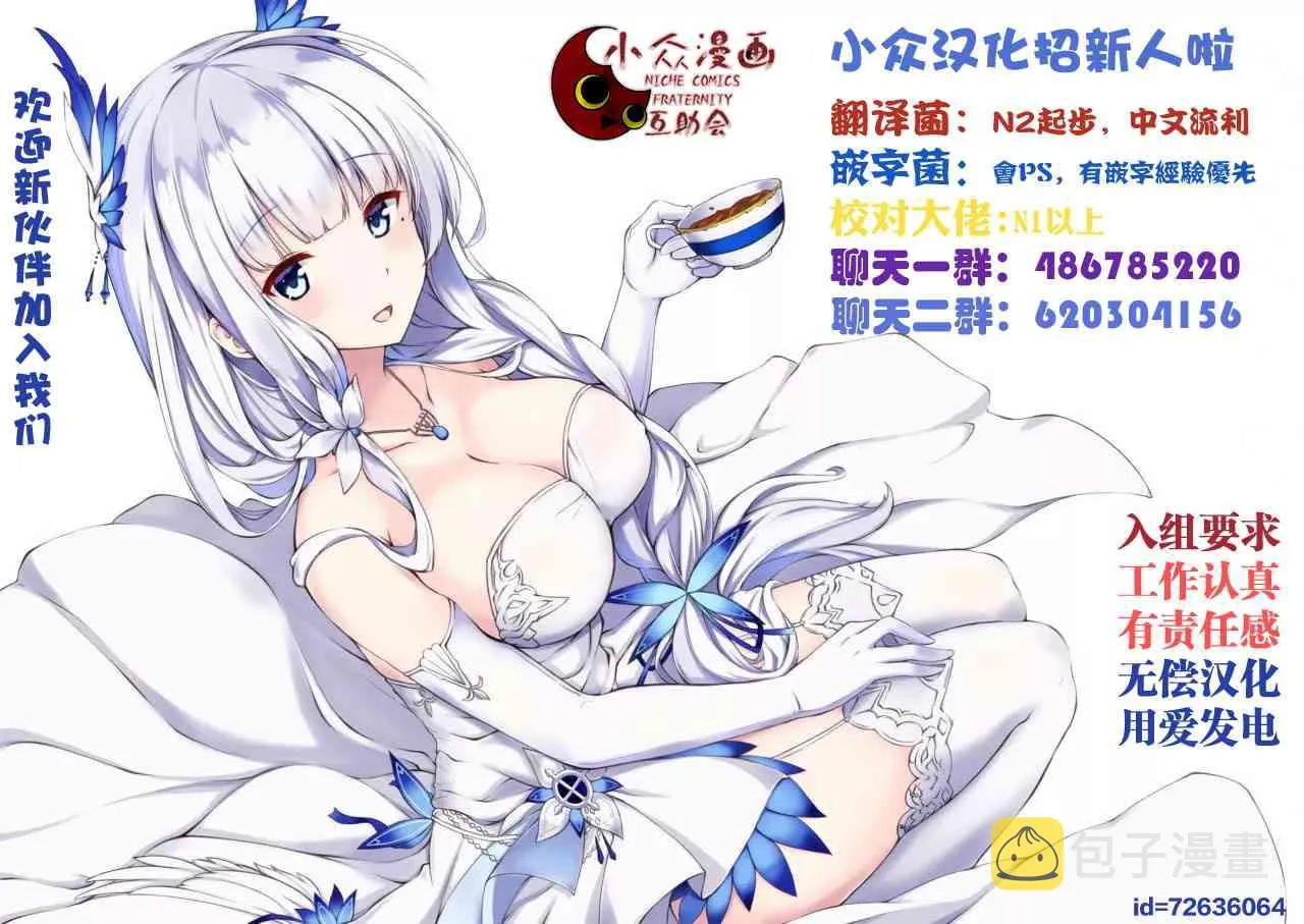43话 第8页