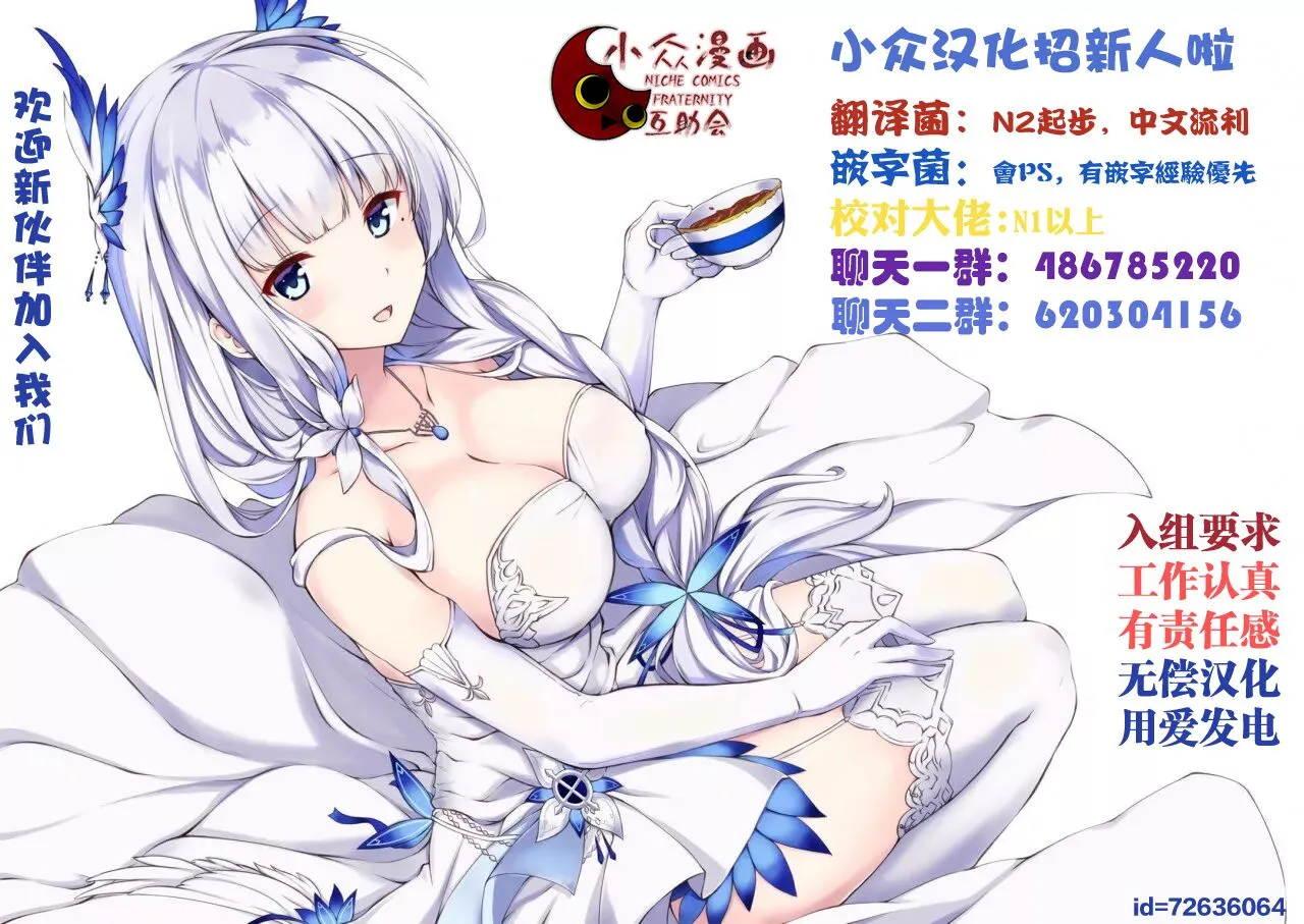 02卷特典1 第11页