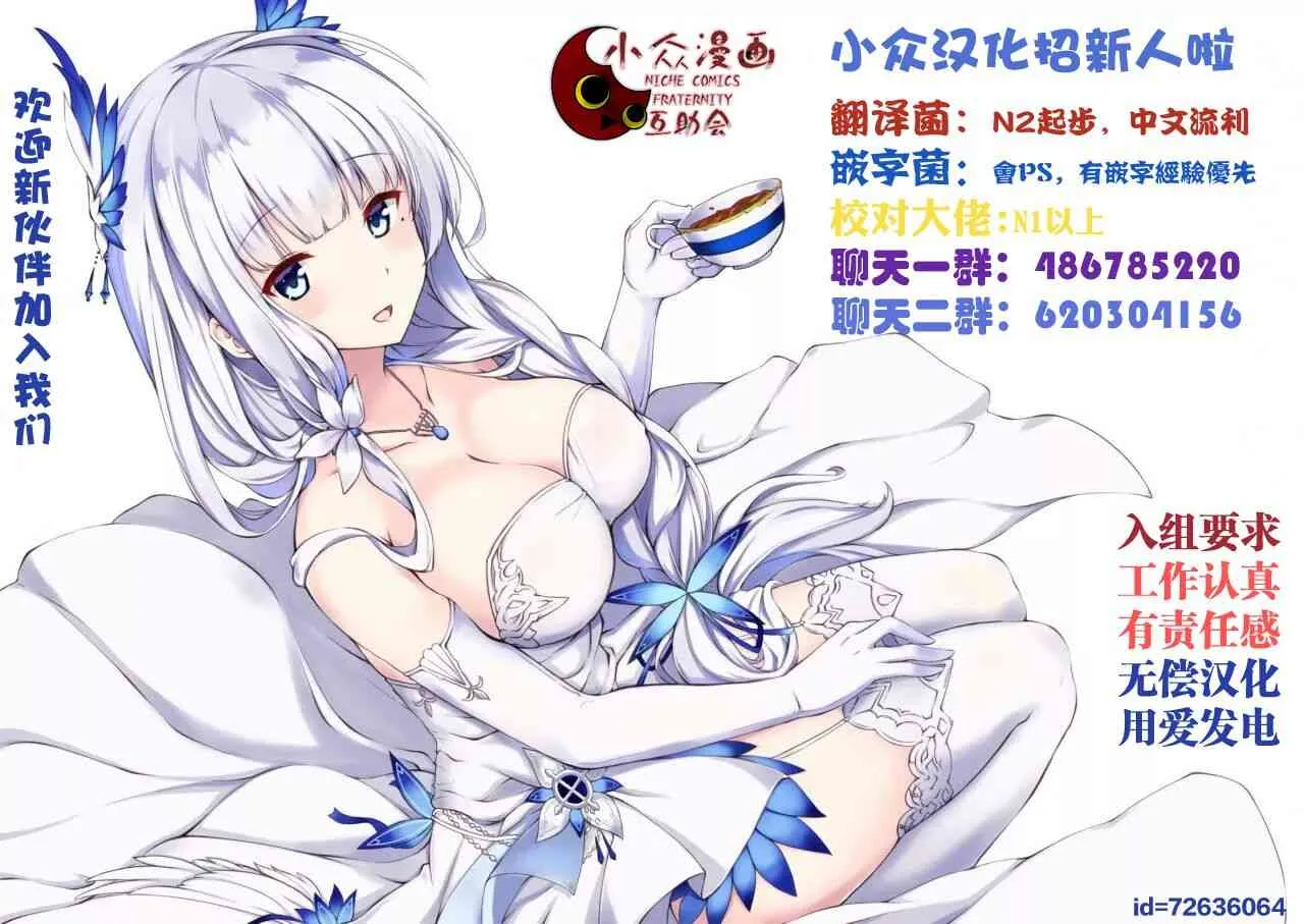 02卷特典2 第7页