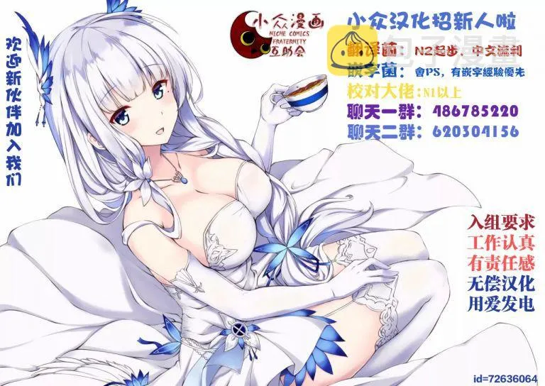 45话 第8页