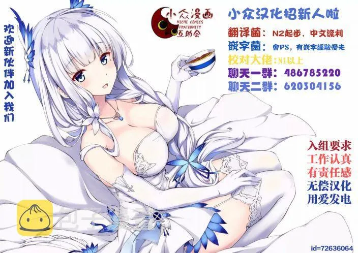 47话 第8页