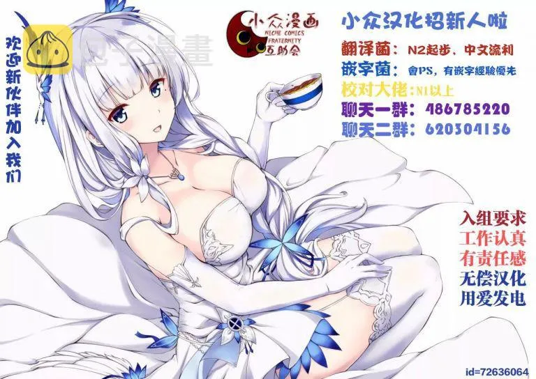 53话 第8页