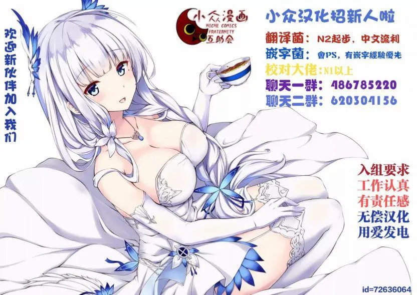 55话 第8页
