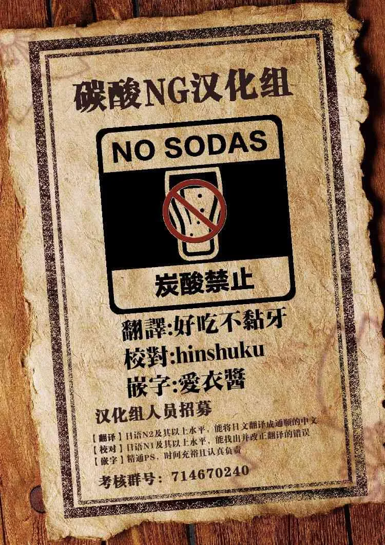 75话 第8页