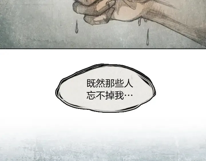 第7话 “点赞” 02 第75页