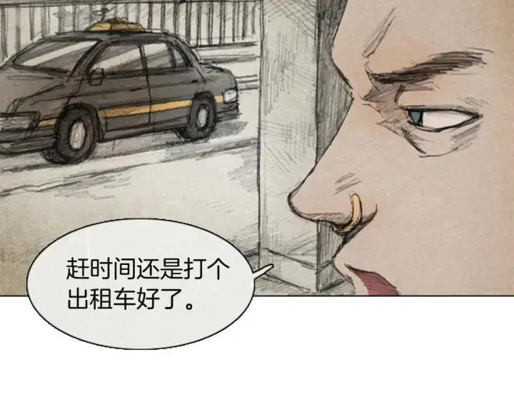 第10话 “点赞” 05 第10页