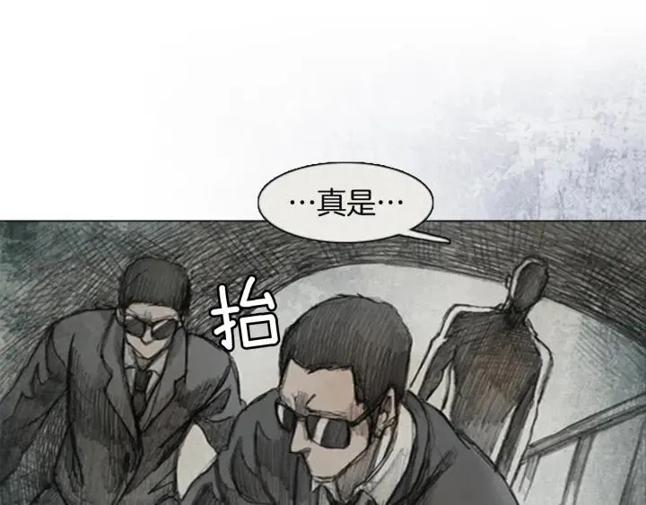 第10话 “点赞” 05 第128页