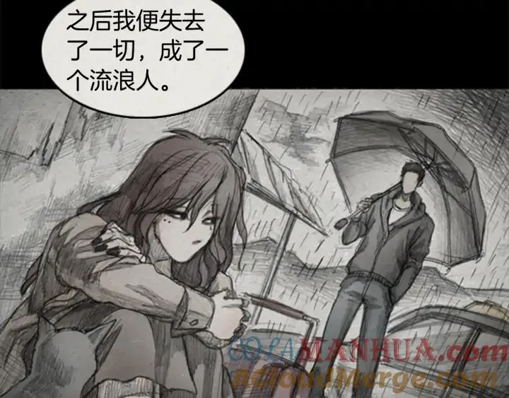 第11话 miss张 第165页