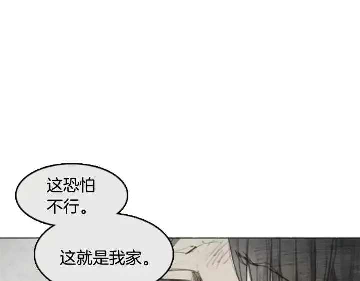 第14话 父亲 03 第39页
