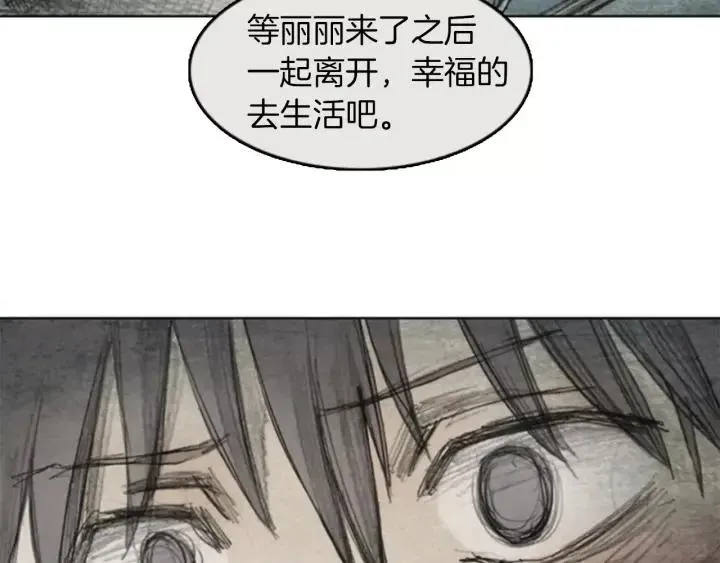第15话 父亲 04 第59页