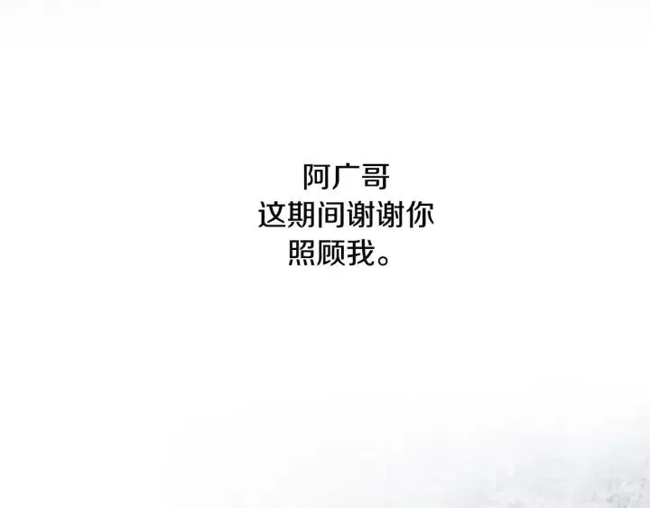 第16话 父亲 05 第26页