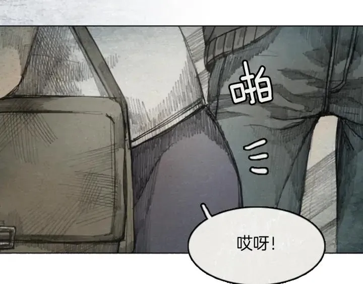 第18话 “PAY,BACK” 01 第4页