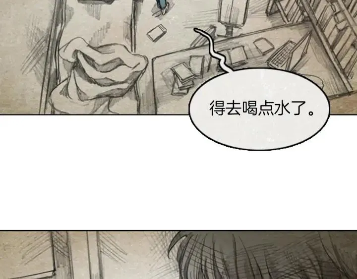 第18话 “PAY,BACK” 01 第26页