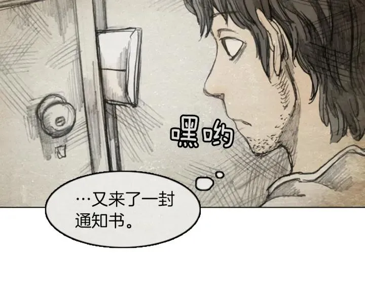 第18话 “PAY,BACK” 01 第27页