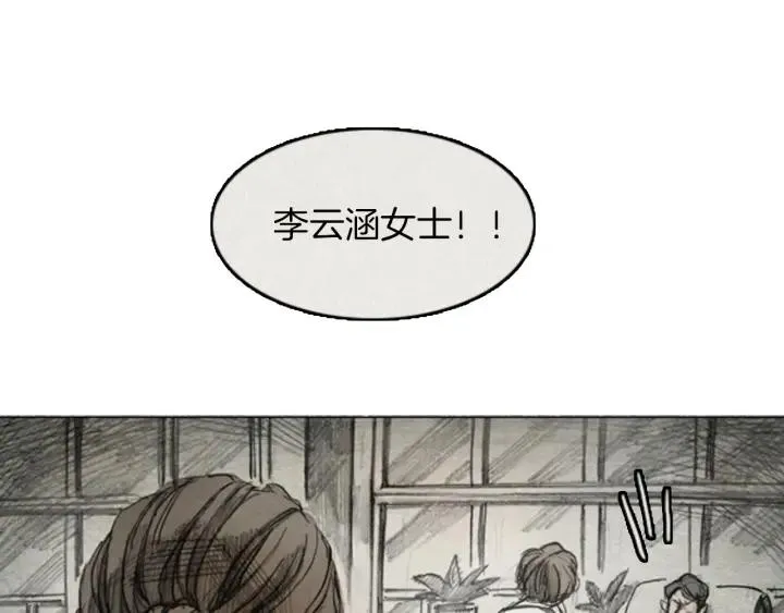 第18话 “PAY,BACK” 01 第34页