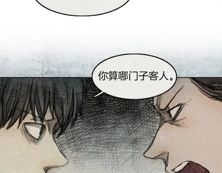第18话 “PAY,BACK” 01 第52页