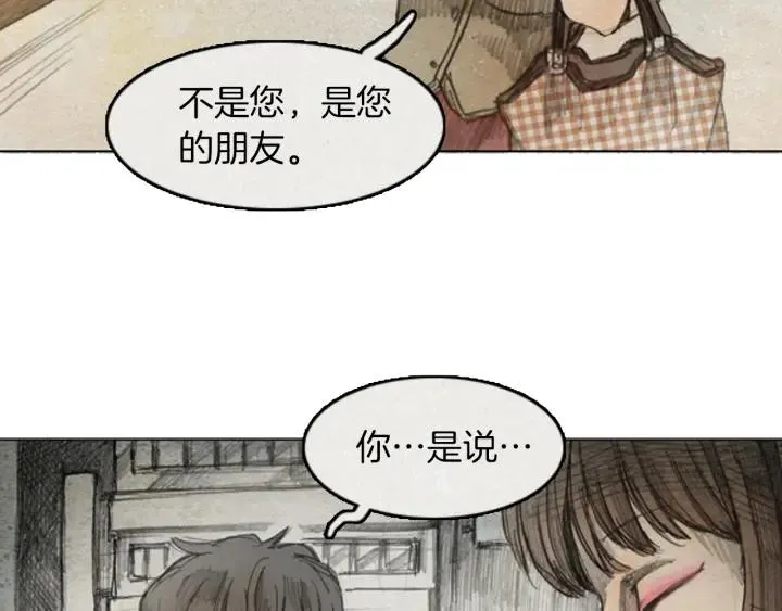 第18话 “PAY,BACK” 01 第108页