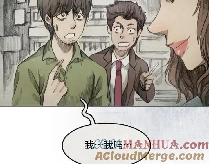 第18话 “PAY,BACK” 01 第109页