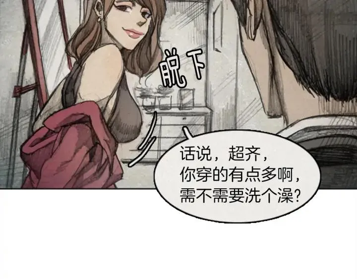 第22话 “PAY,BACK” 05 第91页
