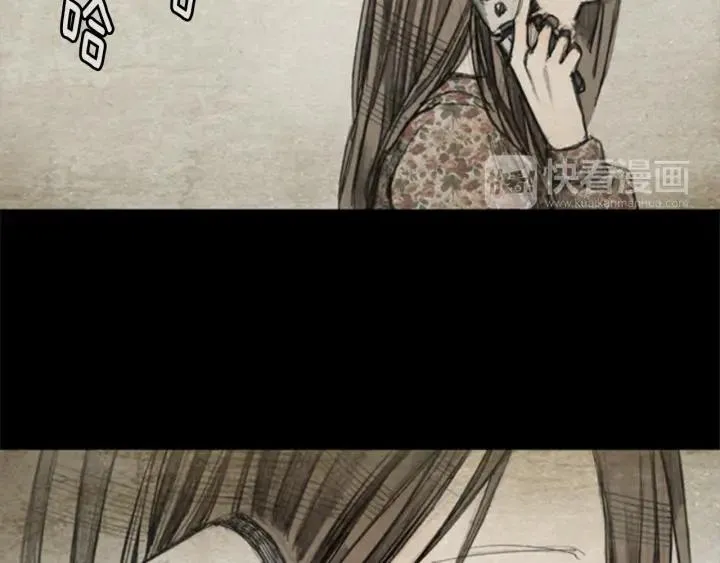 第24话 高依依 第42页