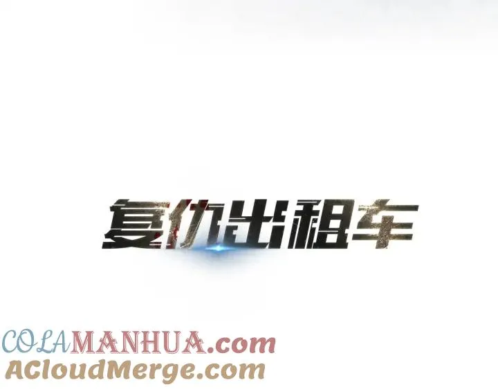 第25话 岛 01 第13页