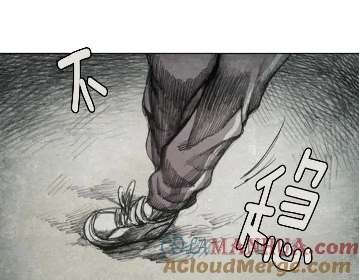 第26话 岛 02 第69页