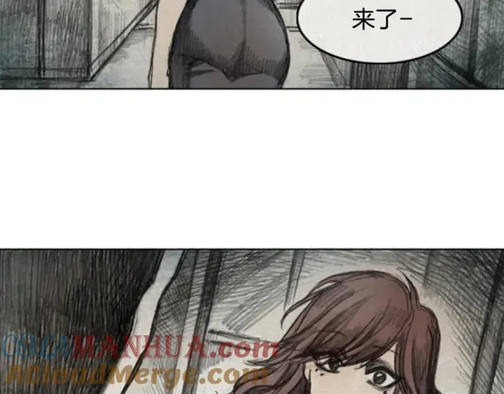 第26话 岛 02 第117页
