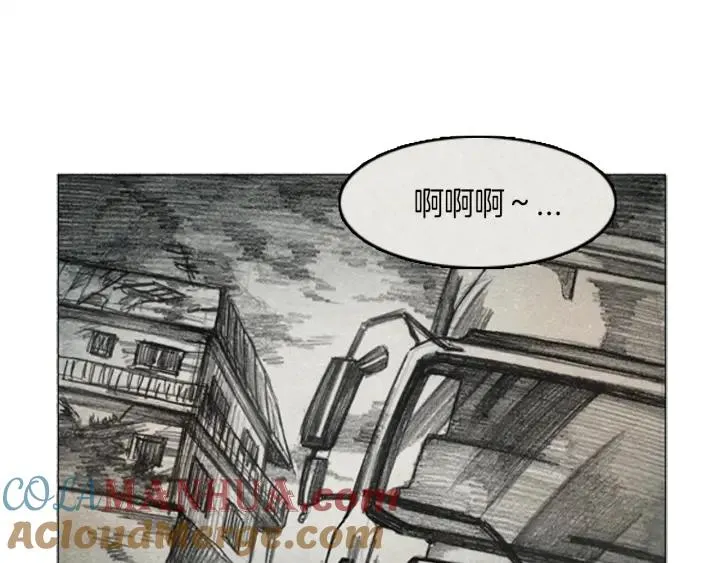 第28话 岛 04 第61页
