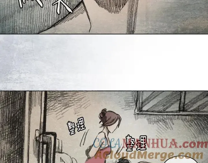 第28话 岛 04 第101页