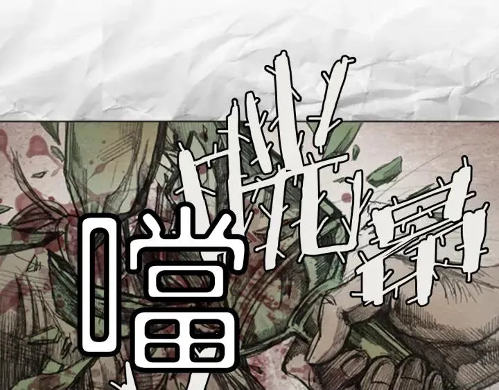 第29话 岛 05 第59页