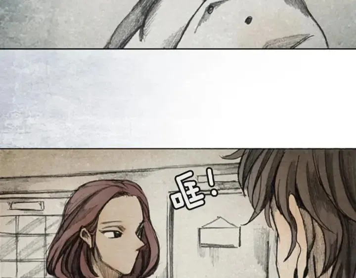 第30话 B.MONSTER 01 第11页