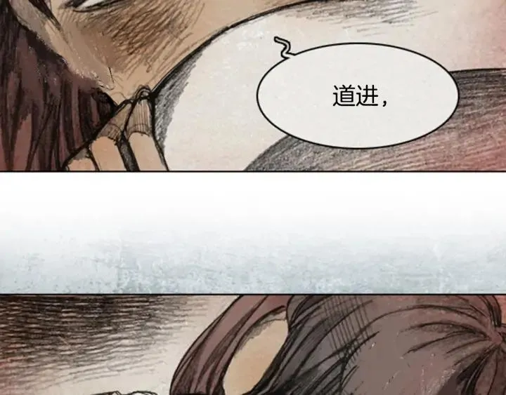 第30话 B.MONSTER 01 第14页