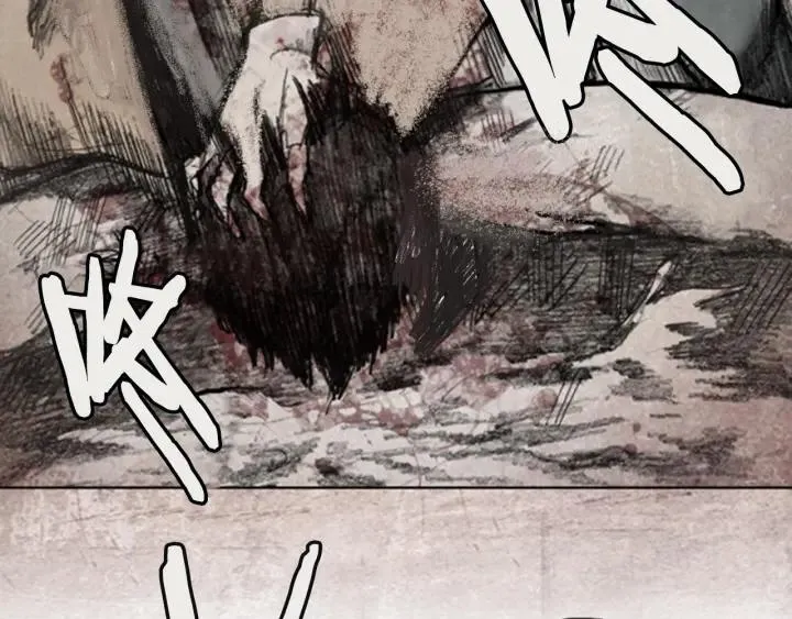 第30话 B.MONSTER 01 第24页