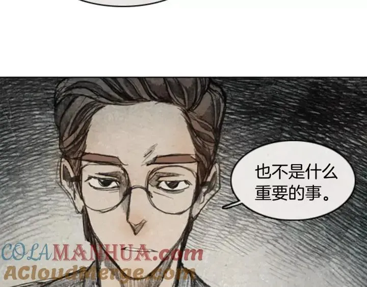 第30话 B.MONSTER 01 第70页