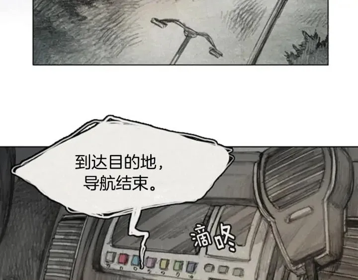 第30话 B.MONSTER 01 第78页