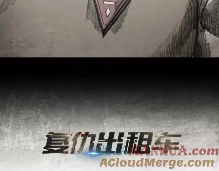 第32话 B.MONSTER 03 第13页