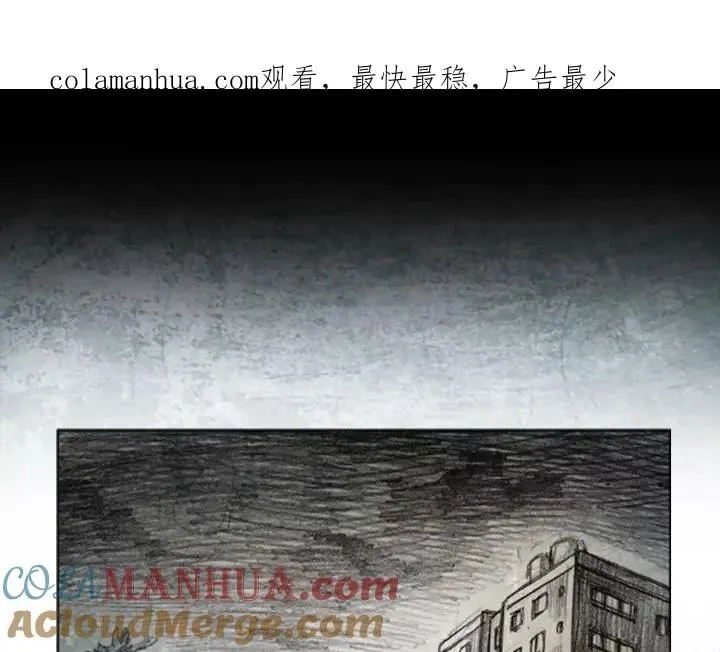 第34话 B.MONSTER 05 第1页