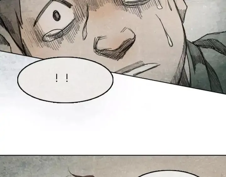 第34话 B.MONSTER 05 第10页