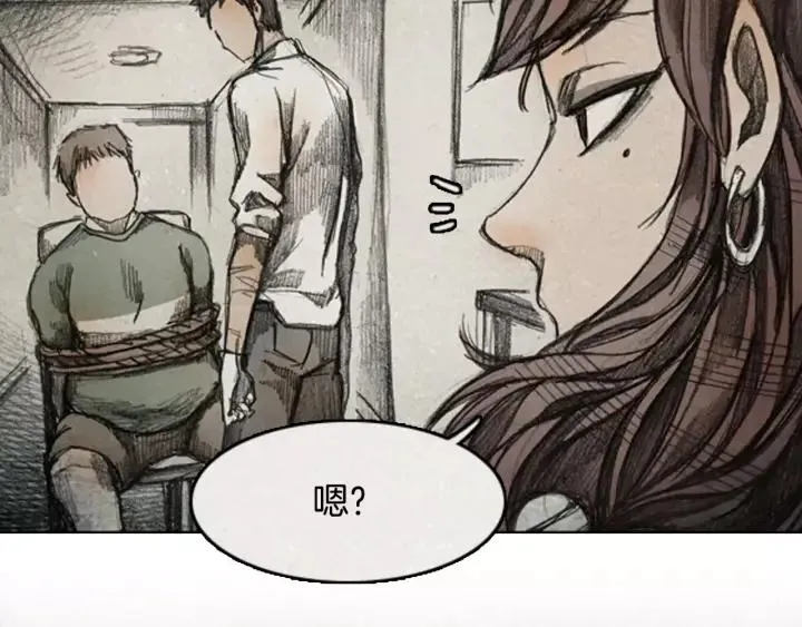 第34话 B.MONSTER 05 第15页