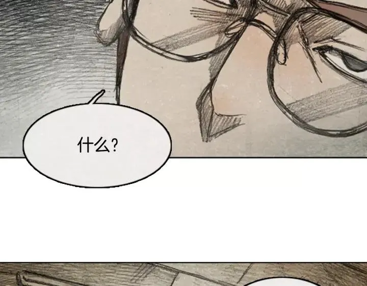 第34话 B.MONSTER 05 第27页
