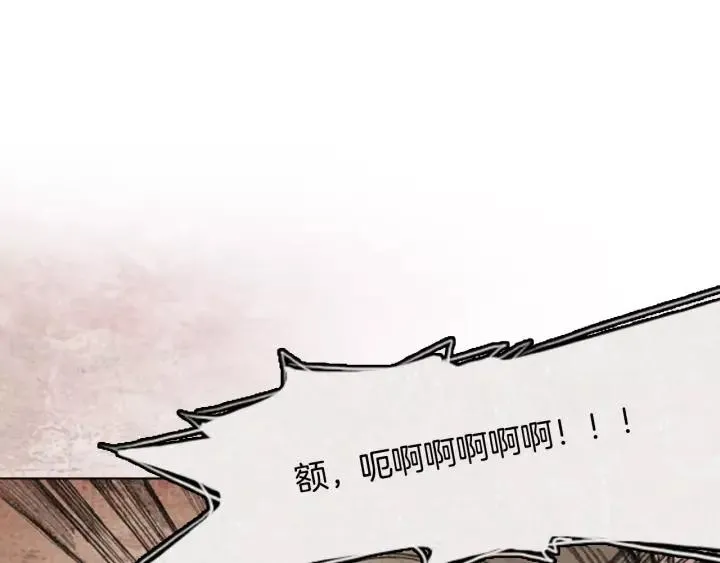 第34话 B.MONSTER 05 第34页