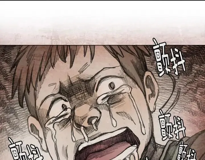 第34话 B.MONSTER 05 第46页