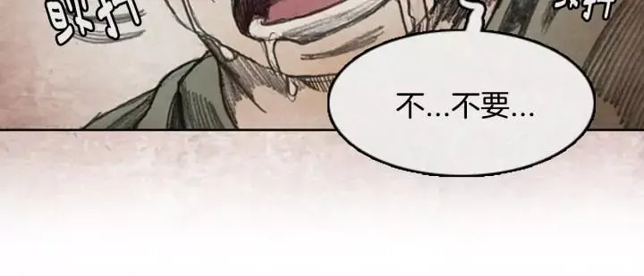 第34话 B.MONSTER 05 第47页